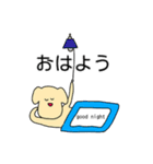 矛盾しているイヌ（個別スタンプ：2）