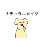 矛盾しているイヌ（個別スタンプ：4）