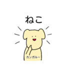 矛盾しているイヌ（個別スタンプ：5）