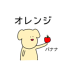矛盾しているイヌ（個別スタンプ：6）