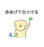 矛盾しているイヌ（個別スタンプ：8）