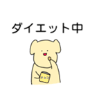 矛盾しているイヌ（個別スタンプ：9）