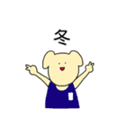 矛盾しているイヌ（個別スタンプ：11）