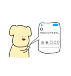 矛盾しているイヌ（個別スタンプ：13）