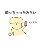 矛盾しているイヌ（個別スタンプ：15）