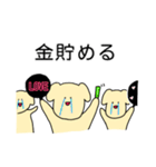 矛盾しているイヌ（個別スタンプ：18）