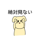 矛盾しているイヌ（個別スタンプ：19）