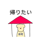 矛盾しているイヌ（個別スタンプ：23）