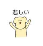 矛盾しているイヌ（個別スタンプ：26）