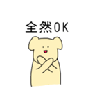 矛盾しているイヌ（個別スタンプ：27）