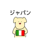 矛盾しているイヌ（個別スタンプ：29）