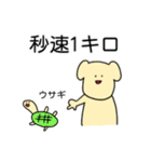 矛盾しているイヌ（個別スタンプ：30）