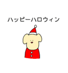 矛盾しているイヌ（個別スタンプ：32）