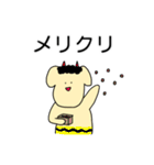矛盾しているイヌ（個別スタンプ：33）