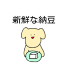 矛盾しているイヌ（個別スタンプ：35）