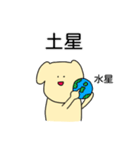 矛盾しているイヌ（個別スタンプ：37）
