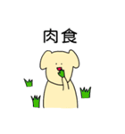 矛盾しているイヌ（個別スタンプ：38）