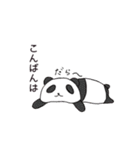 ゆる〜いどうぶつ（個別スタンプ：3）