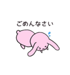 ゆる〜いどうぶつ（個別スタンプ：9）