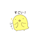 ゆる〜いどうぶつ（個別スタンプ：13）