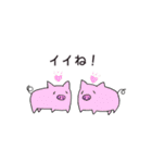 ゆる〜いどうぶつ（個別スタンプ：14）