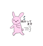 ゆる〜いどうぶつ（個別スタンプ：17）