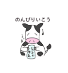 ゆる〜いどうぶつ（個別スタンプ：26）