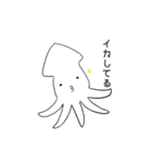 ゆる〜いどうぶつ（個別スタンプ：31）