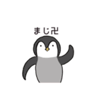 ゆる〜いどうぶつ（個別スタンプ：40）