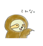 ナマケモノですから。（個別スタンプ：7）