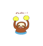 ナマケモノですから。（個別スタンプ：12）