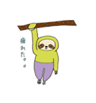 ナマケモノですから。（個別スタンプ：17）
