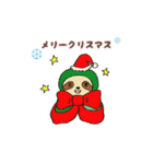 ナマケモノですから。（個別スタンプ：32）