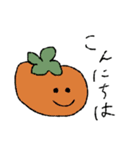 果物と野菜の日常(よく使う挨拶)敬語版（個別スタンプ：12）
