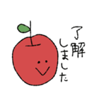果物と野菜の日常(よく使う挨拶)敬語版（個別スタンプ：15）