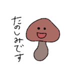 果物と野菜の日常(よく使う挨拶)敬語版（個別スタンプ：16）