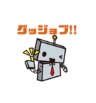 ロボ社員（個別スタンプ：5）