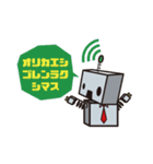 ロボ社員（個別スタンプ：10）