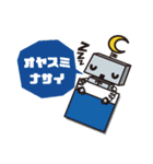 ロボ社員（個別スタンプ：13）