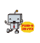 ロボ社員（個別スタンプ：14）