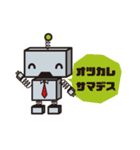 ロボ社員（個別スタンプ：15）