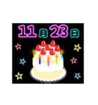 動く☆光る11月16日〜30日の誕生日ケーキ（個別スタンプ：8）