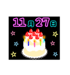 動く☆光る11月16日〜30日の誕生日ケーキ（個別スタンプ：12）