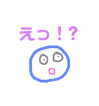 にこまるこまる（個別スタンプ：4）