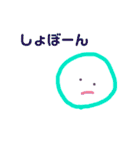 にこまるこまる（個別スタンプ：5）