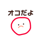 にこまるこまる（個別スタンプ：7）