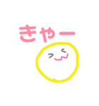 にこまるこまる（個別スタンプ：8）