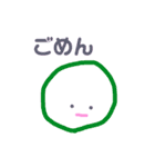 にこまるこまる（個別スタンプ：12）