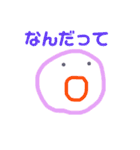 にこまるこまる（個別スタンプ：15）