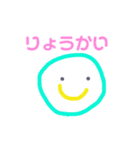 にこまるこまる（個別スタンプ：16）